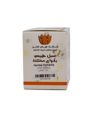 Althea (Marshmallow) Honey 275g Faid Al-khair