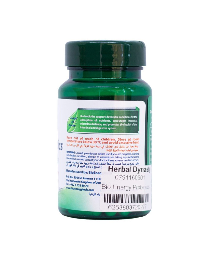 Lactibiane Tolerance probiotics 30 capsules - PILEJE