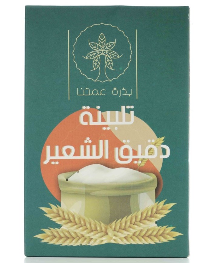 Barley Talbeenah Powder 500g Bethrit Ametna