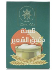 Barley Talbeenah Powder 500g Bethrit Ametna