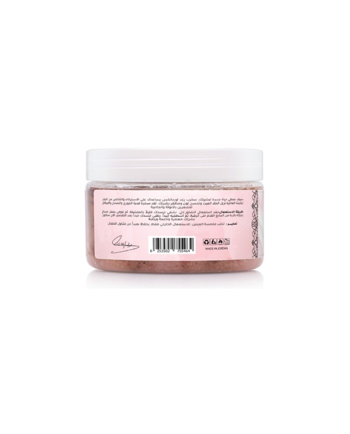 Touch Me Rose Scrub 500ml Raghad Organics