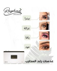 Color Contact Lenses Petra 2lens Raghad Organics