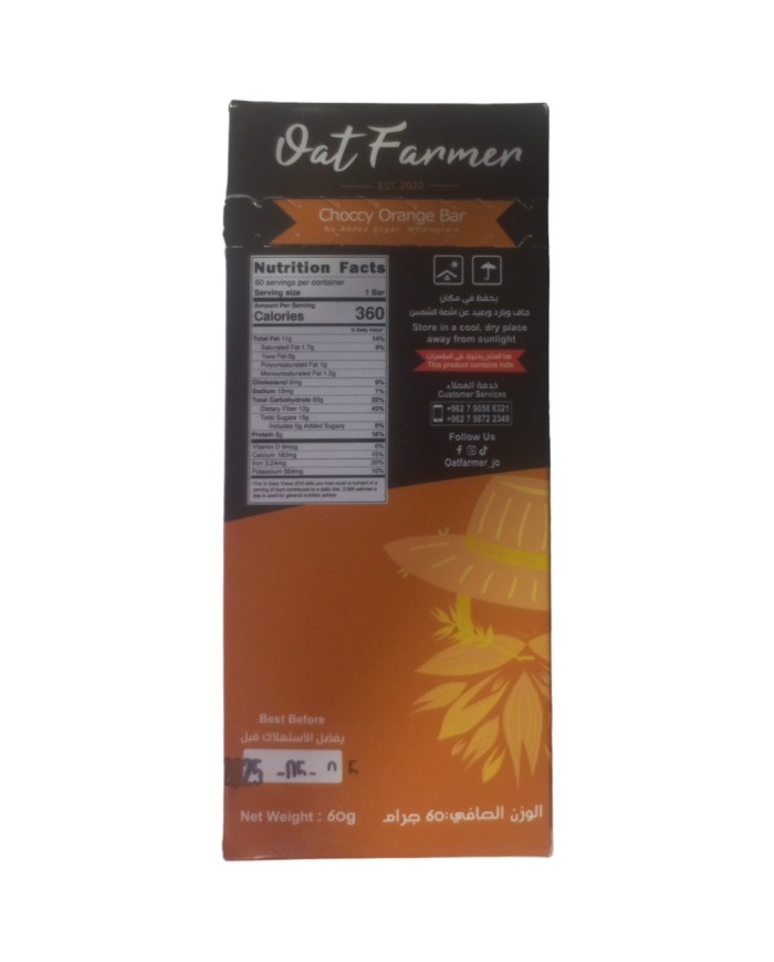 Choccy Orange Energy Bar 50g Oat Farmer