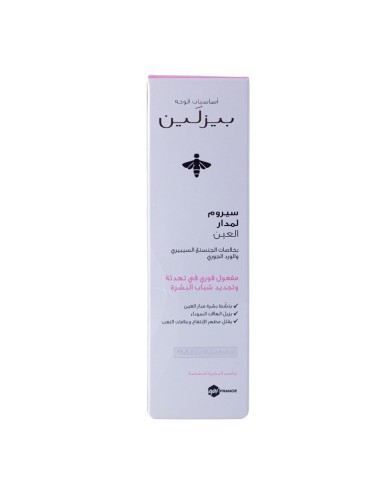 Eye Contour Serum With Siberian Ginseng and Rose Jouri Extract 30ml Beesline