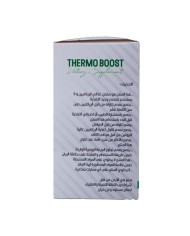 Thermo Boost 60cap Dietary Sapplement