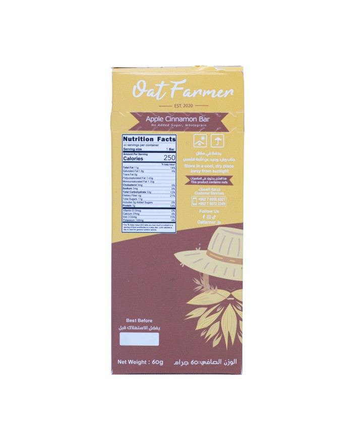 Fruits Fiesta Energy Bar 50g Oat Farmer