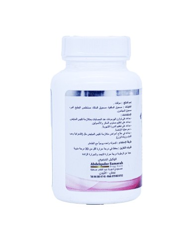 Solvit 60  Capsules Alfa