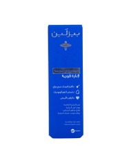 Instant Bright Eye Cream 15ml Beesline